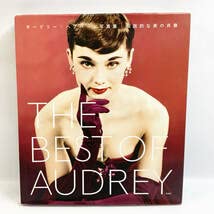 Amazon.co.jp: THE BEST OF AUDREY オードリー・ヘプバーン写真集 伝説